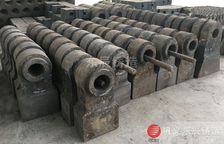 東辰合金鋼錘頭破碎機(jī)錘頭