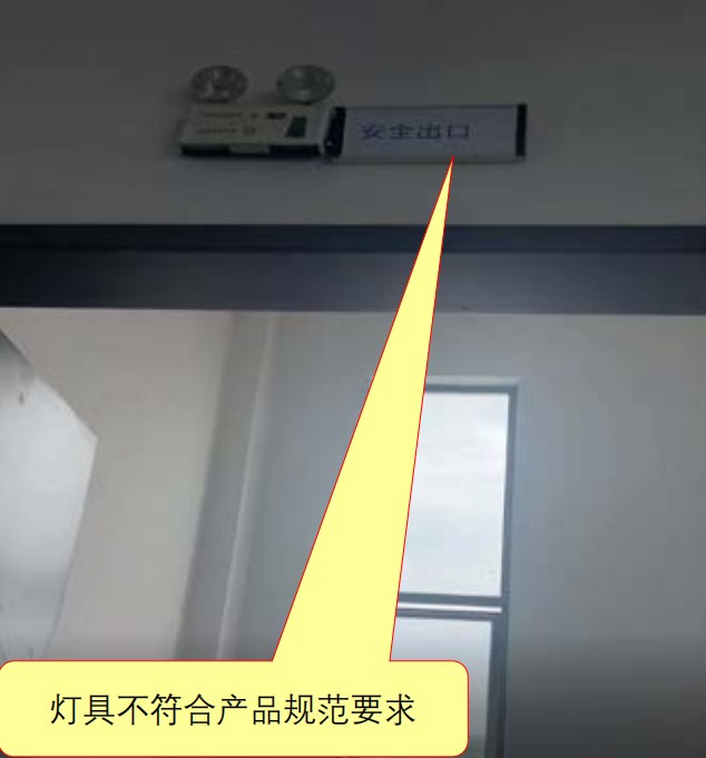 消防安全出口和疏散出口標(biāo)志燈具有什么規(guī)范要求？