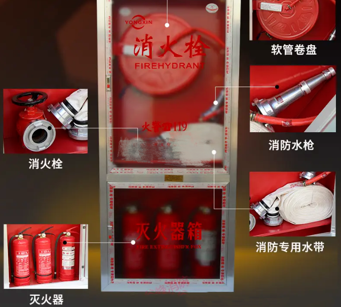消防栓與噴淋頭安裝規范